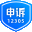 国家邮政局申诉